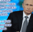 Прямая линия с Президентом России - Газета Вперёд