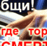 С 13 по 24 ноября в Шумерлинском районе проходит акция «Сообщи, где торгуют смертью» - Газета Вперёд