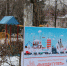 Увеличить - Газета Вперёд