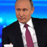 ПРЕЗИДЕНТ РОССИИ ВЛАДИМИР ПУТИН ПРОВЕДЕТ «ПРЯМУЮ ЛИНИЮ» - Газета Вперёд