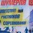 Возраст спорту не помеха! - Газета Вперёд