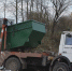 Вывоз мусора – по новым тарифам - Газета Вперёд