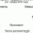 О дорогих и любимых людях «серебряного возраста» - Газета Вперёд
