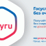 Портал упрощает жизнь - Газета Вперёд