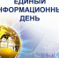 Вопросы медицины — прежде всего - Газета Вперёд