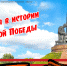 Поделитесь памятью о герое - Газета Вперёд