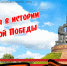 Поделитесь памятью о герое - Газета Вперёд