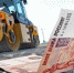 Дорогие дороги - Газета Вперёд