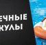 Ипотечные каникулы: для кого и сколько? - Газета Вперёд