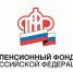 В Чувашии 15 тысяч участников программы государственного софинансирования имеют право на налоговый вычет - Газета Вперёд
