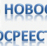 Росреестр разъясняет - Газета Вперёд