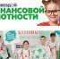 V Всероссийская неделя финансовой грамотности стартует 17 апреля - Газета Вперёд