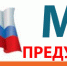 Кабаново – в зоне риска - Газета Вперёд