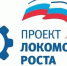 В Шумерле запущен проект юных предпринимателей «Будущие локомотивы роста» - Газета Вперёд