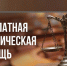 13 июня – «прямая линия» по вопросам оказания бесплатной юридической помощи - Газета Вперёд