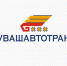 Из Резервного фонда Чувашской Республики будут направлены 57 млн. рублей на погашение задолженности по заработной плате бывшим работникам ГУП «Чувашавтотранс» - Газета Вперёд