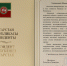 На имя Главы Чувашии Михаила Игнатьева поступают поздравления с Днем Республики - Газета Вперёд