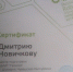 Команда от Шумерли ЦМИТ «Галилей» представляла Чувашию на Всероссийской робототехнической олимпиаде - Газета Вперёд
