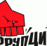 В Минтруде Чувашии работает «Горячая линия» для приема обращений граждан по фактам коррупции - Газета Вперёд