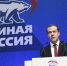 Медведев в своей авторской статье объявил курс на перемены «Единой России» - Газета Вперёд