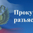 Вопрос-ответ - Газета Вперёд