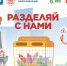 В городе Шумерля состоялось заседание оргкомитета по подготовке проведения «Экодвора» - Газета Вперёд