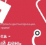 3 августа больницы приглашают на Единый день диспансеризации - Газета Вперёд