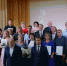 Доска почета города Шумерля 2019 - Газета Вперёд