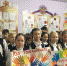«Единство разных»: Международный день толерантности прошел в МБОУ «Гимназия №8» - Газета Вперёд