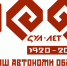 Шумерлинцы пройдут в параде муниципалитетов - Газета Вперёд