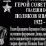 Ко Дню Победы – обновленные памятники - Газета Вперёд