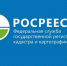 Росреестр не будет проводить плановые проверки юрлиц и ИП до конца 2020 года - Газета Вперёд