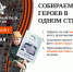 В строю «Бессмертного полка онлайн» зарегистрировано уже более 150 тысяч участников - Газета Вперёд