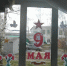 «ОКНА_ПОБЕДЫ» МБОУ «Гимназия №8» г.Шумерля - Газета Вперёд