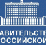 В 2020—2022 годах на реализацию ИПСЭР Чувашия получит 3 млрд. рублей - Газета Вперёд