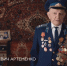 «Оскорбления в адрес ветеранов надо пресекать на корню» - Газета Вперёд