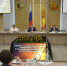 Диагноз установлен, рецепт выписан - Газета Вперёд