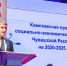 Через пять лет в Чувашии станет больше долгожителей - Газета Вперёд