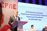 Программа с человеческим лицом