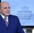 Добавят на третьего - Газета Вперёд
