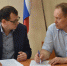 Обсуждены возможности участия в госпрограммах - Газета Вперёд