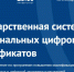 Жители Чувашии смогут пройти бесплатное обучение по компетенциям цифровой экономики - Газета Вперёд