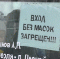 Акцент смещён на население - Газета Вперёд