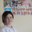 Быть мамой — великое счастье - Газета Вперёд