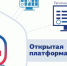 Контакт с властями Чувашии теперь доступен через виджеты и мобильные приложения - Газета Вперёд