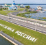 В рамках ИПСЭР в 2021 году Чувашия получит еще 1 миллиард рублей - Газета Вперёд