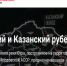 В Чувашии заработал сайт, посвященный подвигу строителей Сурского и Казанского оборонительных рубежей - Газета Вперёд