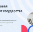 225 жителей России прошли обучение в ЧГУ по программе «Персональные цифровые сертификаты» - Газета Вперёд