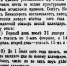 Старый. Новый. Непутёвый Почему календарная реформа большевиков много лет сбивала с толку россиян - Газета Вперёд