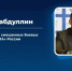 «Диалог на равных» приходит в Чебоксары - Газета Вперёд